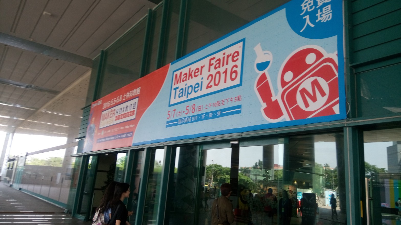 Maker Faire Taipei 2016
