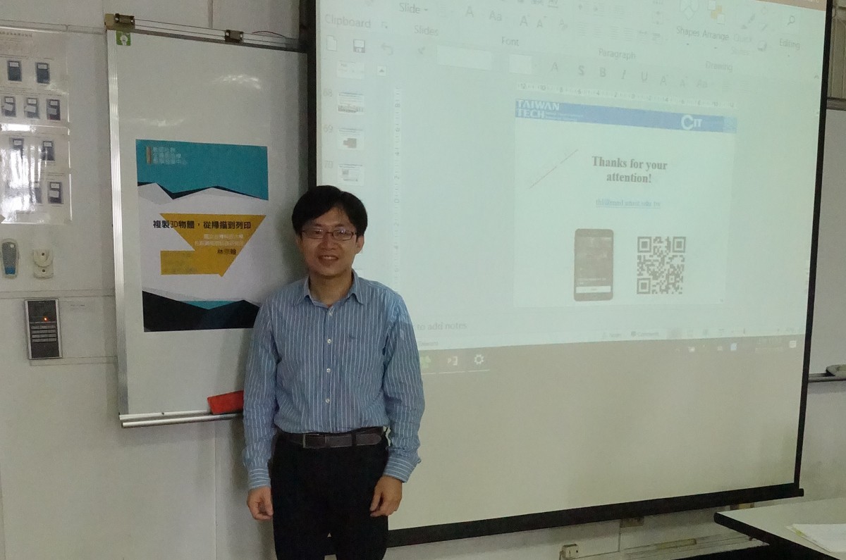 CI3D gives a speech for National Formosa Univeristy