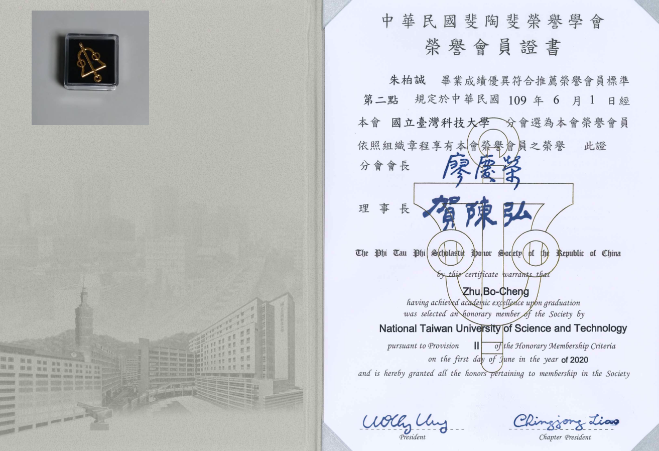 Congratulation to Mr. Zhu for Honorary Membership Criteria