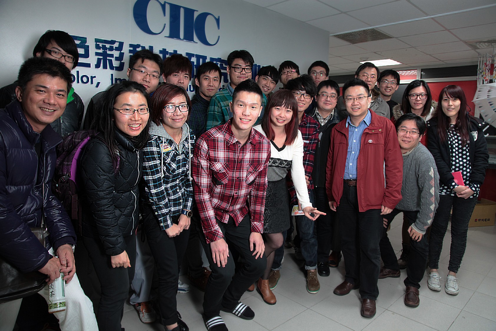 Staffs of Ministry of Education visit CIT/CIIC