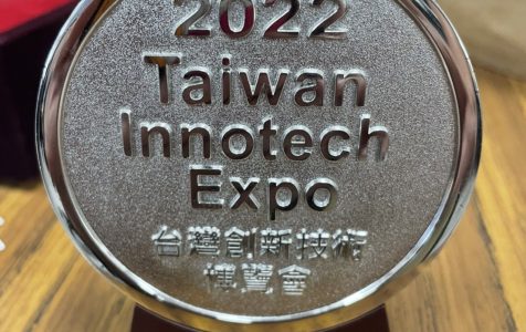 Patent award in 2022 Taiwan Innotech Expo