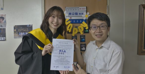 恭喜實驗室 吳雨非 榮獲斐陶斐會員獎