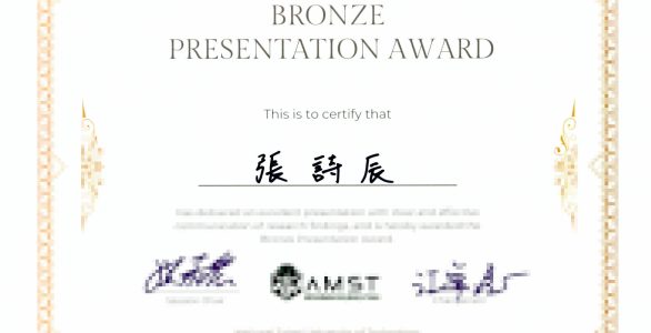 恭喜實驗室張詩辰論文於第二屆臺灣積層製造學會演討會獲獎