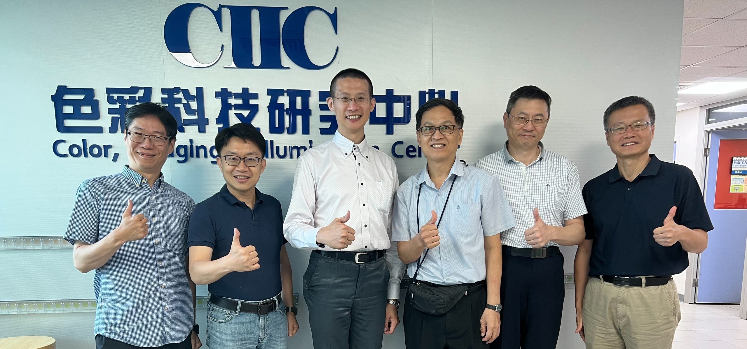 恭喜實驗室 蔡修豪 通過博士學位口試