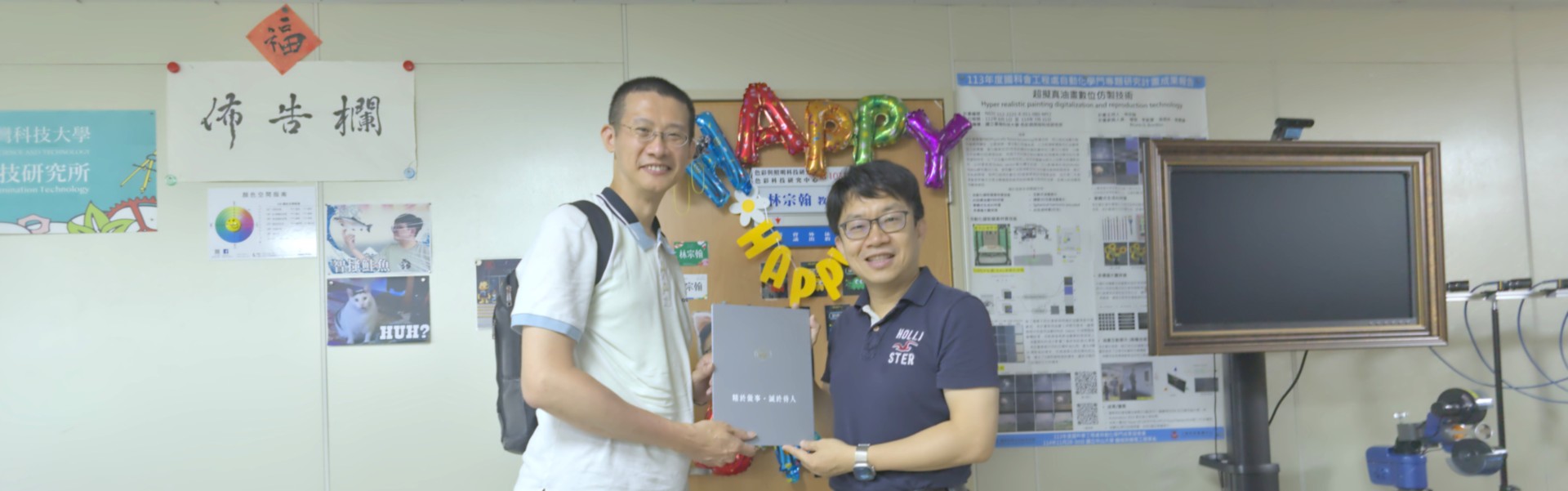 恭喜實驗室 蔡修豪 取得博士學位證書