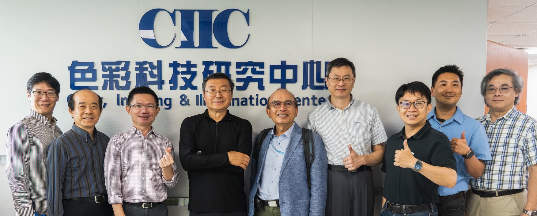 Dr. Imai and CIE Taiwan members visited the our Institute